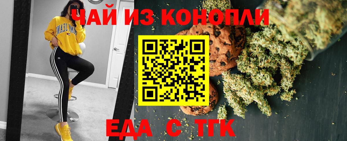 А ПВП СК кристаллы  Меф  МДМА  Вход с VPN  COCAIN  ГАШ  Скопин  МАРИХУАНА  МАРИХУАНА  Меф кристаллы 