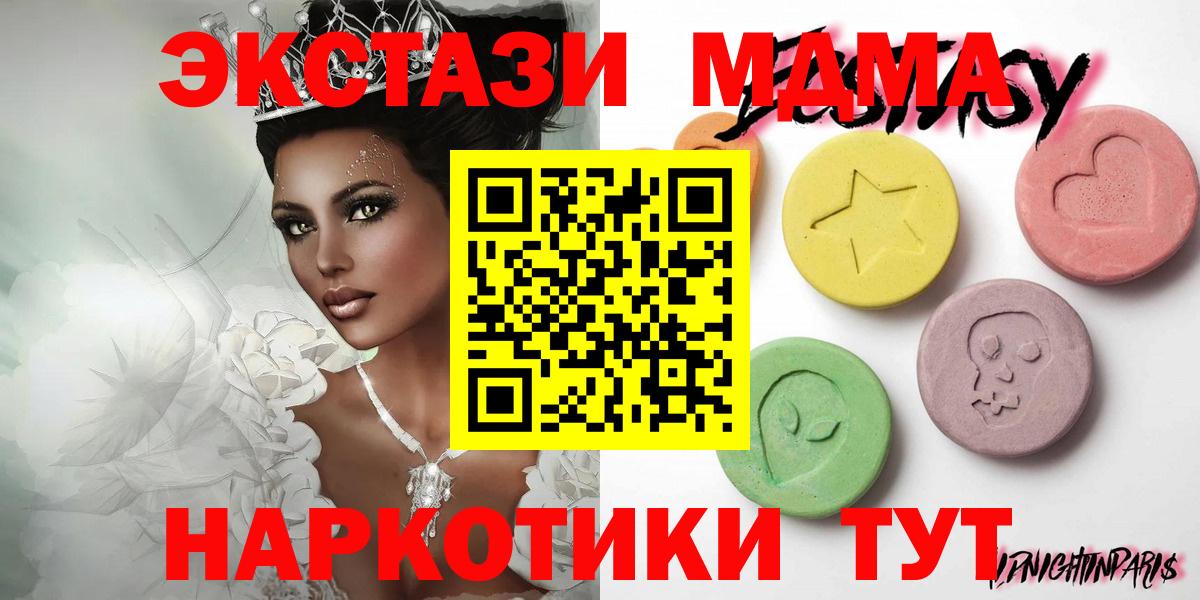 Экстази бентли Скопин
