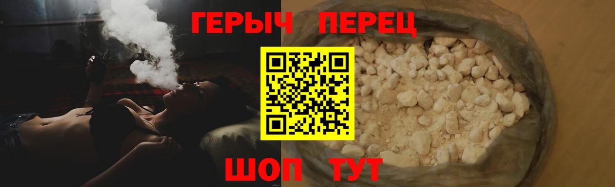 Codein Скопин