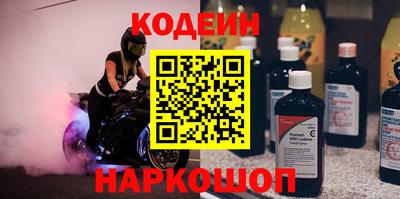 кокаин перу Рыбинск