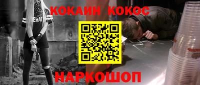 ГАЛЛЮЦИНОГЕННЫЕ ГРИБЫ Рязань