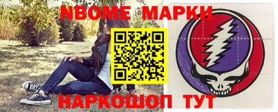 кокаин перу Рыбинск