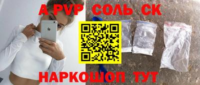 скорость Рузаевка
