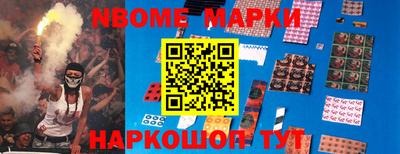 скорость Рузаевка