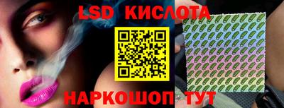 ГАЛЛЮЦИНОГЕННЫЕ ГРИБЫ Рязань