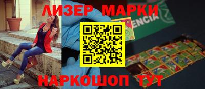 скорость Рузаевка