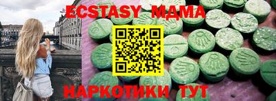 кокаин перу Рыбинск