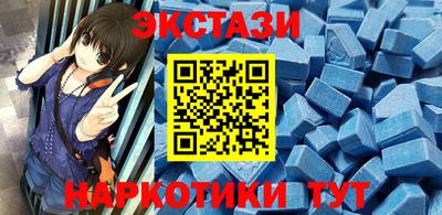 ГАЛЛЮЦИНОГЕННЫЕ ГРИБЫ Рязань