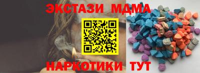 кокаин перу Рыбинск
