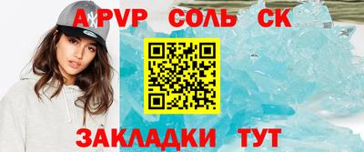 кокаин перу Рыбинск