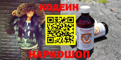 кокаин перу Рыбинск