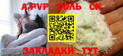 скорость Рузаевка