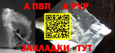 скорость Рузаевка