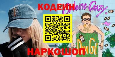 ГАЛЛЮЦИНОГЕННЫЕ ГРИБЫ Рязань