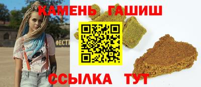 скорость Рузаевка