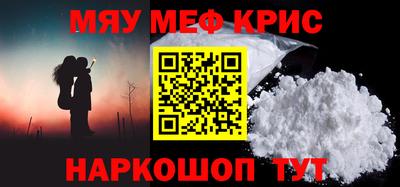 скорость Рузаевка