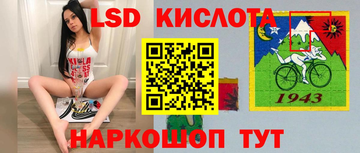 Скопин  ЛСД экстази ecstasy  ссылка на мегу   Вход с VPN 