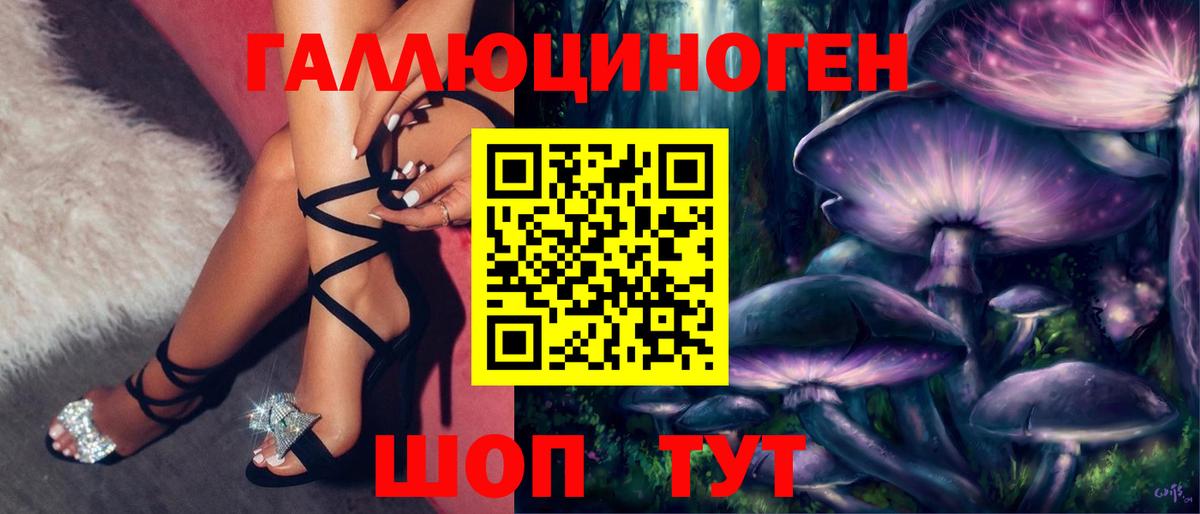 Галлюциногенные грибы MAGIC MUSHROOMS Скопин